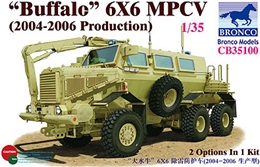 ブロンコモデル1/35 米・バッファローMPCV地雷除去車両                 