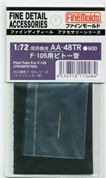 ファインモールドAA48TR 1/72 F105ピトー管                    