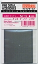 ファインモールドAE15 メタルメッシュ ラジエーターパターン・#12            