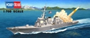 ホビーボス1/700 アメリカ海軍 駆逐艦ホッパーDDG-70                