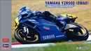 ハセガワ21709 1/12 ヤマハ YZR500 (0WA8)“ソノート ヤマハ 1989”  