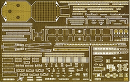 ハセガワ40079 1/350 軽巡　阿賀野ディテールアップパーツ スーパー       