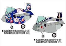 ハセガワ60511 F-15 イーグル “航空自衛隊 60周年記念 スペシャル パート2” 