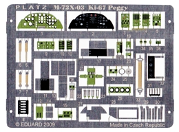 プラッツM72X-03 1/72 キ67 四式重爆撃機 飛竜用ディテールアップエッチングパ