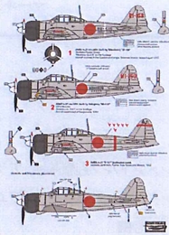 ライジング32-003 零戦                                  