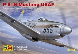 RSモデル1/72 P-51H ムスタング 米州空軍                      