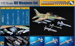 スカンクモデル1/72 イスラエル空軍機 ウエポンセット                    