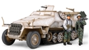 タミヤ1/48 ドイツ ハノマーク 装甲兵員輸送車D型シュッツェンパンツァー          