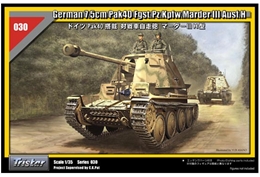 トライスターモデル1/35 独 対戦車自走砲 マーダー3 H型                 