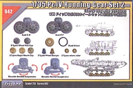 トライスターモデル1/35 4号戦車/派生車輌 初期・後期型 転輪セット2            