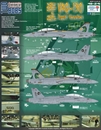 twoBobs デカール48241 VAQ-130 ザッピングラウラース EA-18G   