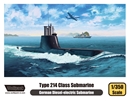 ウルフパック1/350 独 タイプ214 輸出型潜水艦                     