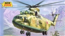 ズベズダ1/72 MiL Mi-26 重輸送ヘリコプター“ヘイロー”           